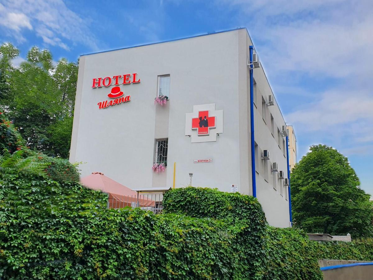 Шляпа Hotel Dnyipropetrovszk Kültér fotó