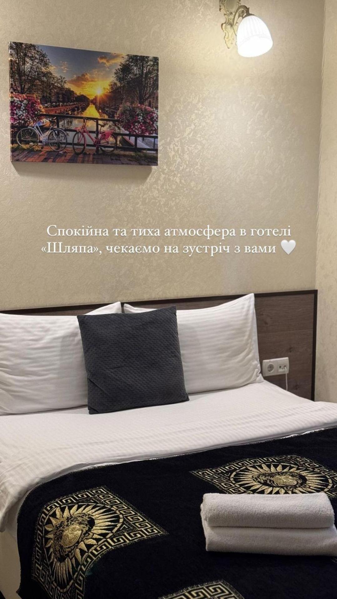Шляпа Hotel Dnyipropetrovszk Szoba fotó