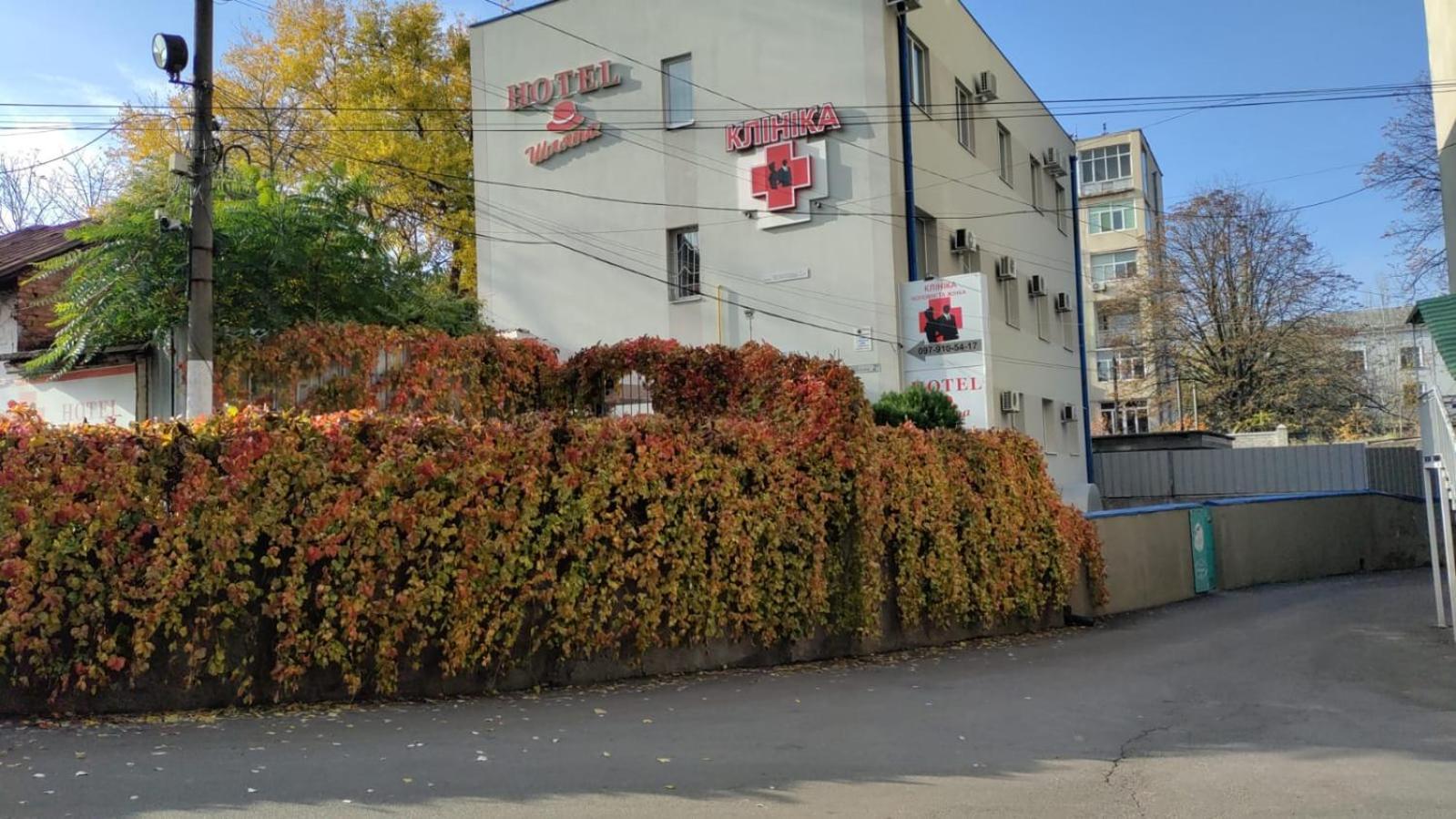 Шляпа Hotel Dnyipropetrovszk Kültér fotó