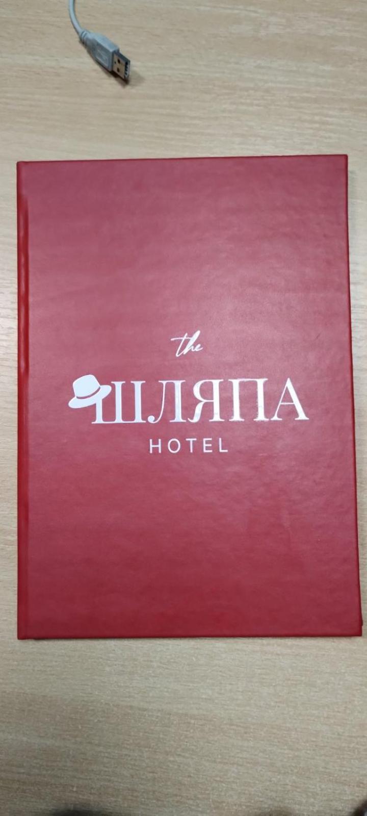 Шляпа Hotel Dnyipropetrovszk Kültér fotó
