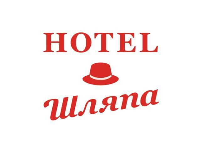 Шляпа Hotel Dnyipropetrovszk Kültér fotó
